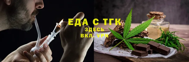 Canna-Cookies конопля  наркошоп  Кропоткин 