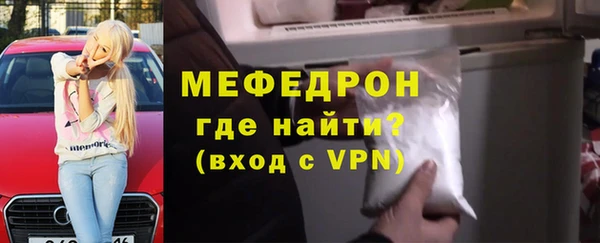 мефедрон VHQ Дмитровск