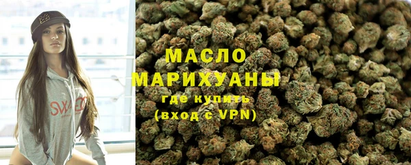 марки nbome Гусиноозёрск