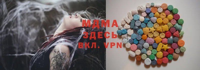 дарнет шоп  площадка какой сайт  MDMA молли  Кропоткин 